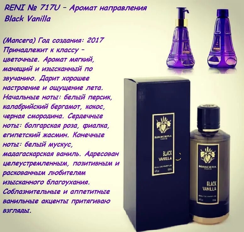 3 отметок "Нравится", 0 комментариев - reni_parfum_shymkent_tatia...