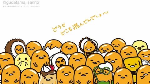 ぐ で た ま(公 式) on Twitter Cute panda drawing, Gudetama, Cute d