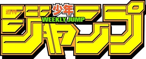 Mag Talk - Weekly Shonen Jump (2022) - News and Discussion M