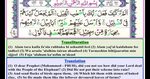 Baca Surah Al Kahf Transliteration In English AbdulJabaar Mu