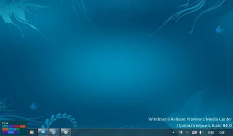 Скриншоты Windows 8 Release Preview - Софтодром