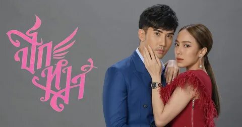 Thai Drama Thai Lakorn Thai Movie thailand movie thai drama 