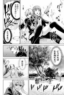 Chapter 37 Infection Raw Rawdevart - Raw Manga