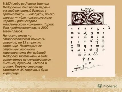 Презентация на тему: "Подготовил: 9Б класс. Кл.руководитель: