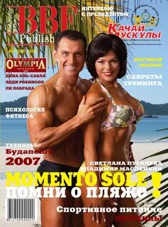 Форум fitsport.ru Интернет минимаркет http://fitmag.ru