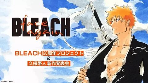 Manga creator Tite Kubo has shared the first-look at Ichigo Kurosaki's...