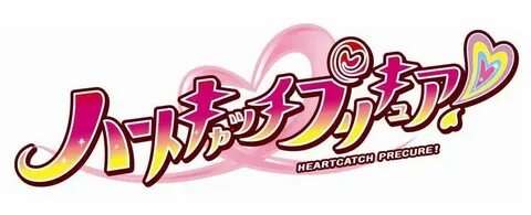 Pretty cure, Fantasy words, Game logo design