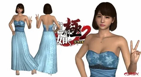 SmutBase * koyuki yakuza kiwami 2