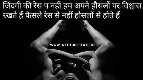 TOP 40+ Smart Boy Attitude Shayari in Hindi 🔥 🔥 Boy Attitude