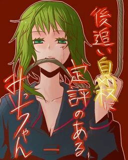 GUMI - VOCALOID - Image #445145 - Zerochan Anime Image Board
