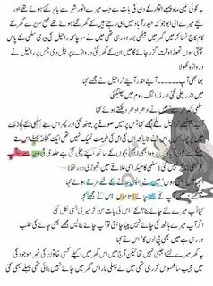 Adult Xxx Sexy Story In Urdu With Pictures