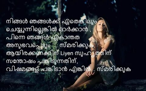 Love Quotes Malayalam Text : Labace: Love Quotes Malayalam F