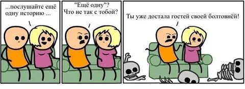 Cyanide and happiness Пикабу