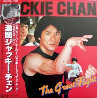 Jackie Chan: The Great Fight.