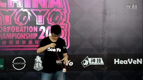 CYCC2015 3A Final 4th Lin Junyi - YouTube