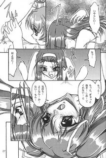 C58) DELTAFORCE TOMOMIXX (Welcome to Pia Carrot!! 2) page 27