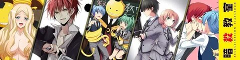 Anime - Assassination Classroom Группа посвященная аниме сер