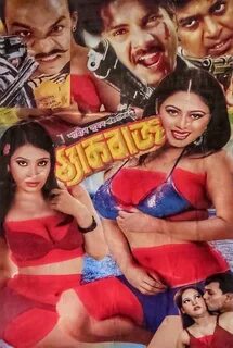 Thekbaz 2019 Bangla Full Hot Movie 720p HDRip Download HDMus