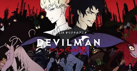 pl.blog.webuy.com: Devilman Crybaby ★ ★ ★ ★ ☆