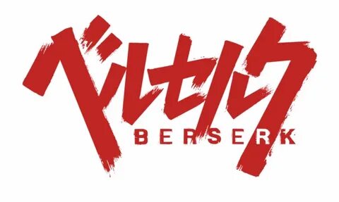 Berserk Anime Logo Transparent PNG Download #2573803 - Vippn