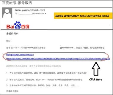 Submit Site On Baidu search Engine? - 99Media Sector