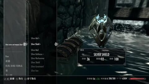 Silver Armor And Weapons - PS4 Skyrim MOD