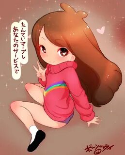 born-to-die, mabel pines, disney, gravity falls, translated,