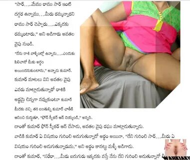 Telugu sex stories blog ✔ Www Telugu Hot Sex Stories - Telegraph