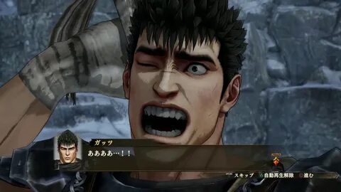 Berserk Musou PS4 Griffith's Return/Guts Rage Cutscene - You