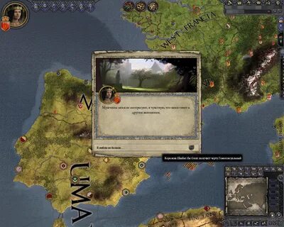 Crusader Kings 2 или как можно вертеть историю. Часть 2.