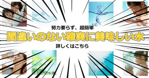 ネ イ フ ィ-ル ウ ォ-タ-～ 評 判-電 気 代-解 約-コ ス モ ウ ォ-タ--口 コ ミ-ウ ォ-タ