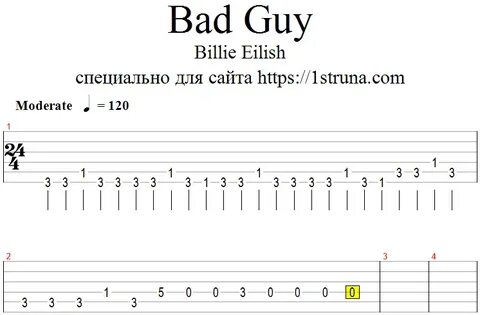 Billie Eilish - bad guy на гитаре на одной струне