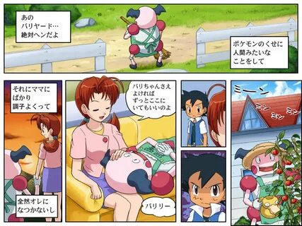 Safebooru - 1boy 1girl brown hair comic hanako (pokemon) lap