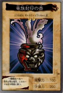 Pot Of Desires Yugipedia Yu Gi Oh Wiki - DLSOFTEX