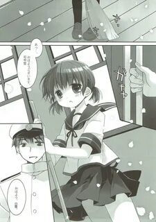 osanaduma-shirayuki Page 4 Of 26 kantai collection