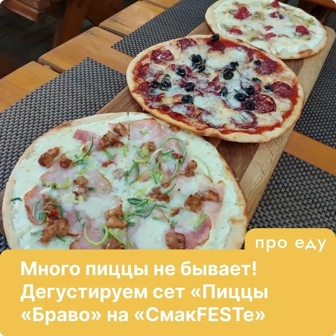 я хочу пиццу но не могу медлить на работе рецепты пожарный фото 77