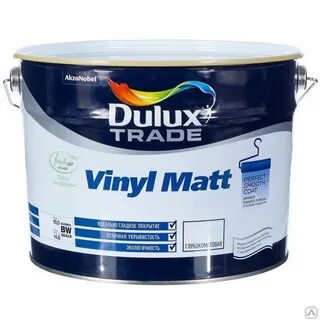 Краска Dulux Vinyl Matt база BW 10л, цена в Москве от компан