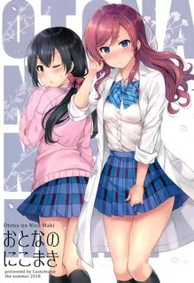 Love Live! - Otona no NicoMaki (Doujinshi) - MangaDex