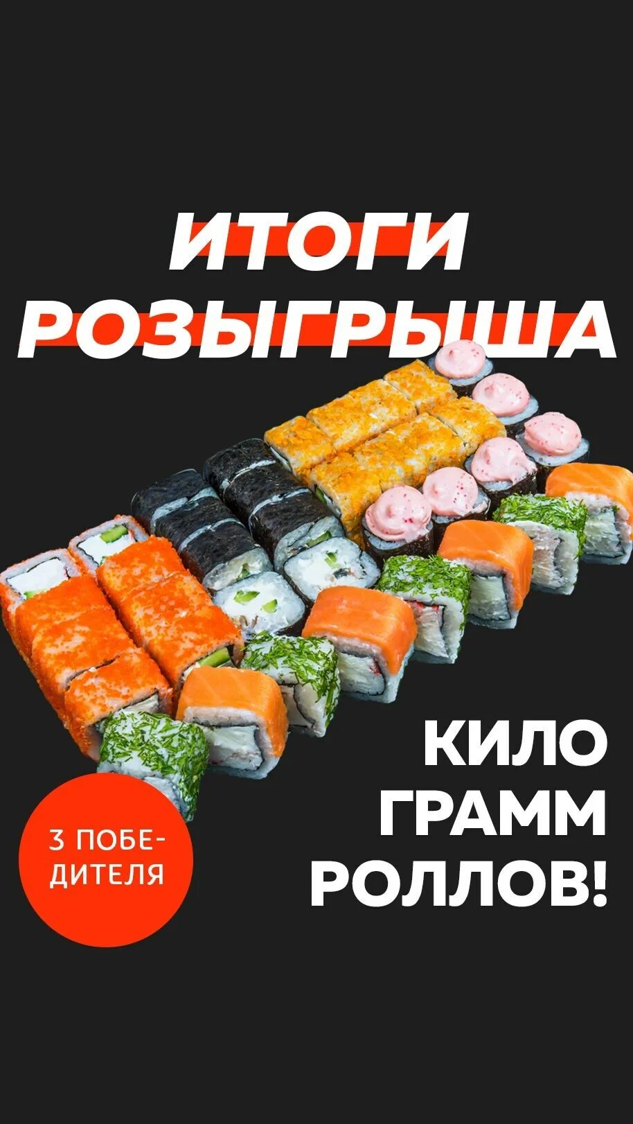 Заказать суши фьюжн фото 90