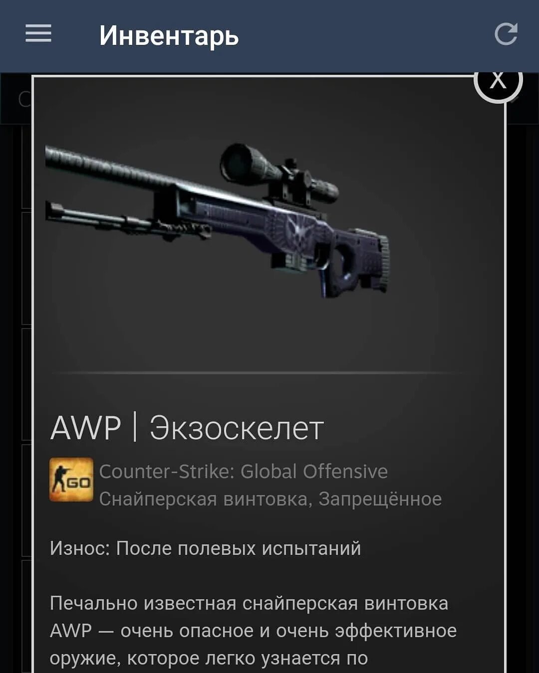 Awp medusa сколько стоит фото 73