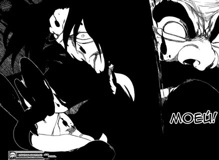 Манга Блич 608 (Bleach Manga)