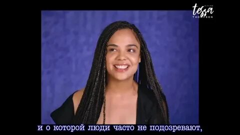 Tessa tompson about janelle monáe (a revolution of love) rus