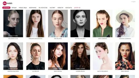 Сайт модельного агентства Sky Models - Адикт