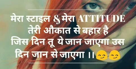 Attitude Status Instagram Captions For Girls In Hindi - Dail