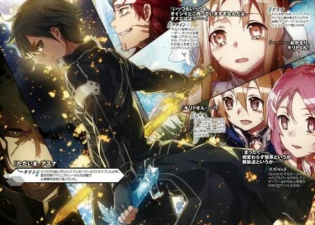 sao light novel illustrations 2 Sword art online, Light nove