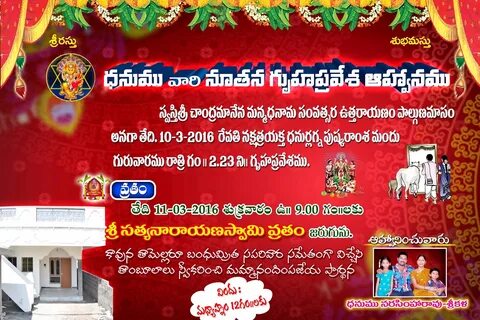 Get 33+ Annaprasan Invitation Card Design In Telugu