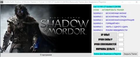 Скачать Middle-Earth: Shadow of Mordor: Трейнер/Trainer (+11