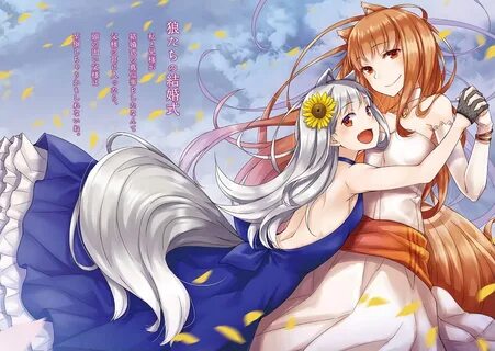Ookami to Koushinryou (Spice And Wolf) - Zerochan Anime Imag