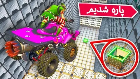 این مپ 3 روز طول کشید Quad Crasher Deathrun 3 - YouTube