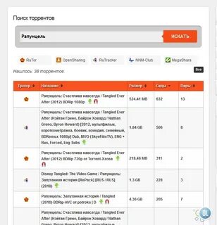 Поиск Торрентов for DLE v1.1 " PHP-ru.info